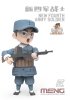 Meng Model MOE-003 New Fourth Army Soldier 100mm